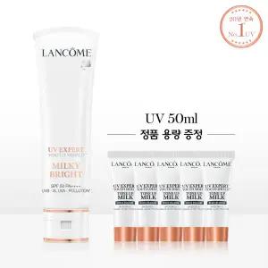 [롯데백화점]랑콤 [1+1용량] UV 엑스퍼트 50ml 세트 (밀키,비비)