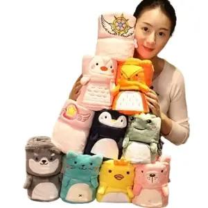 캐릭터 동물 무릎 담요 애니멀 쿠션 블랭킷 선물용 사무실 학교 휴대용