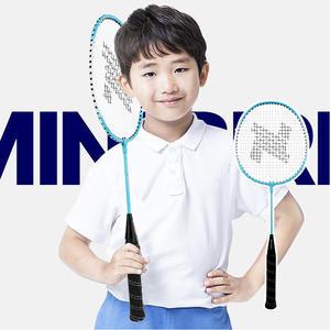 낫소 주니어배드민턴 라켓 미니버드 짧은 샤프트 가벼운무게 스틸소재