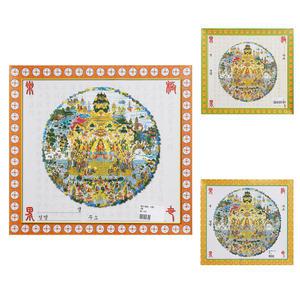 예수재함 10개세트 금강경 다라니 지전 천도재 불교용품