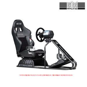 Next Level Racing GT RACER 레이싱휠 시트 / 거치대 (NLR-R001) DP