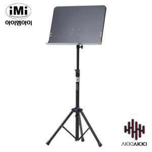 [기타]MSC-701 보면대 악보스탠드 아이엠아이