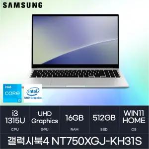 HMC/ 삼성 갤럭시북4 - NT750XGJ-KH31S - D4 RAM 16GB / NVMe 512GB / WIN11 Home