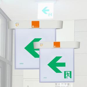 리더스테크 천장형 거실통로 유도등 소형 중형 단면 양면 비상구유도등