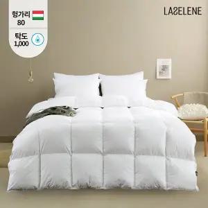 [라셀렌] 헝가리 다운80% 순면 구스이불 Q 900g 겨울용