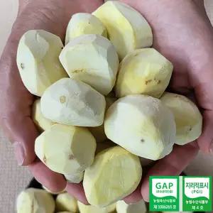 공주 깐밤 500g 1kg 정안밤 옥광밤 생율 손질 공주밤 제수용 2025년산