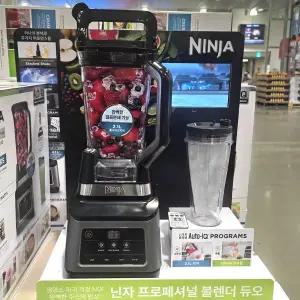 닌자 프로 듀오블렌더 BN750KR 코스트코