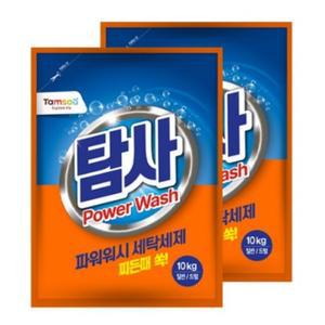 탐사 파워워시 세탁세제 10kg 2개