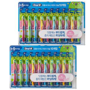 오랄비 어린이 칫솔 비니 1입 20개 5세이상 부드러운모