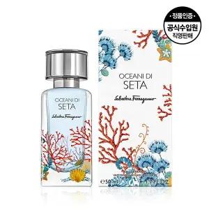 [페라가모][공식수입원] 페라가모 오체아니 디 세타 EDP 50ml