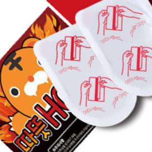 미니 발핫팩 2개입 붙이는 발바닥 군용 핫팩모음