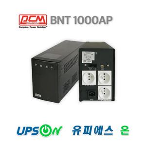 PCM BNT-1000AP 1KVA 600W UPS 무정전전원장치