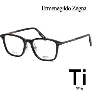 제냐 티타늄 안경테 EZ5251H 001 블랙 패션 사각 명품 가벼운 뿔테