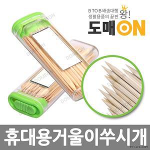 대나무이쑤시개 거울이쑤시개 이쑤시개 얇은이쑤시개 가는요지 대나무요지 케이스이쑤시개 B110