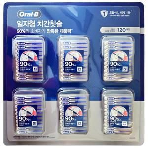 오랄비 일자형 치간칫솔 20개입 6개 (총120개)