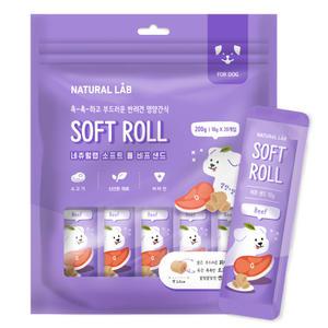 네츄럴랩 소프트 롤 비프 샌드 강아지 200g