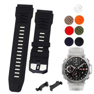 어메이즈핏 티렉스3 호환 아웃도어 우레탄 스트랩 커넥터밴드