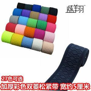 넓은 수선 허리고무밴드 납작 5cm 컬러 고무줄 넓은고무밴드 부자재 스판 스트링