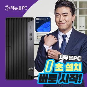HP 400 G7 최신형 윈도우 11 탑재 인텔 10세대 i5 10400 고사양 사무용 가정용 컴퓨터 데스크탑PC