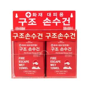세이프쿱 20매+아크릴 보관함 메디원헬스케어 화재 대피용 손수건 습식 구조 안전 복지 응급 재난 현장