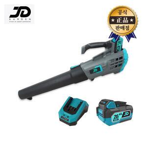 JD가든 충전식대포송풍기 JD-BL20 20V 4.0Ah 브로워 대포 낙엽 세차 제설