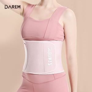 [무배]다름 피트니스 스웨트벨트 V.2 / 다이어트 복대 땀복