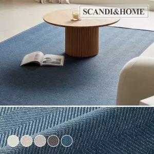 먼지없는 리브즈 사이잘룩 러그 사계절 카페트 200x300 5colors