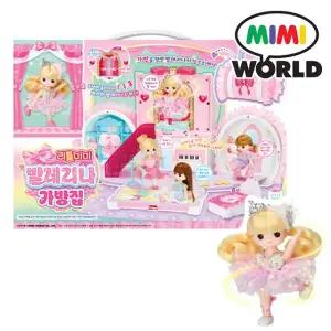 리틀미미 발레리나 가방집 인형의집 인형놀이