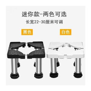 린클 받침대 기 받침 정수기 타워 음식물 휴렉 쓰레기통 프라임 소형 선반 호환 가전