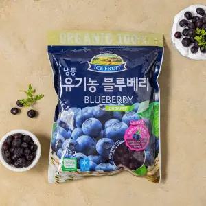 [미국산] 유기농 냉동 블루베리 700g