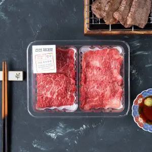 한우 모둠 치마살/업진살 구이용 1등급 (300g)