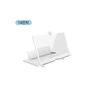 [오너클랜]MY 프리미엄 폰확대스크린14형