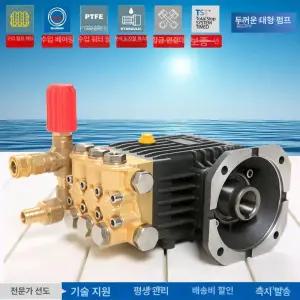 초고압 세척기 펌프 압력 조립 분무기 고출력 세차기