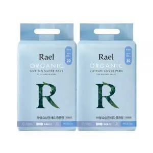 [2팩]라엘 유기농 순면커버 요실금 패드 중용량(총60개입)