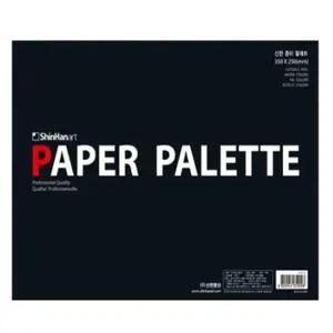 신한종이파렛트 355x250mm 20장/빠레트/페이퍼/뜯어쓰는편한/미술용/학생/학교/유치원/1회용/전문가용/물감