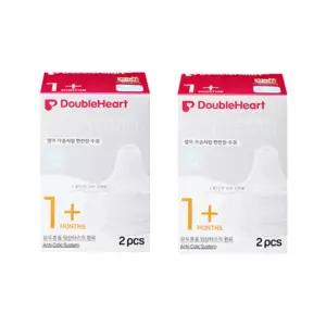 더블하트 모유실감 3세대 젖꼭지 S사이즈 2개입 x 2개 (총4개입)