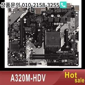 A320M-HDV VGA+HDMI+DVI DDR4  완료 작동