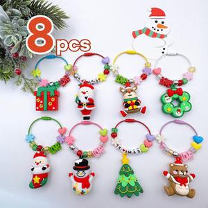 크리스마스 통통 피규어 키링 8개 만들기 DIY 키트
