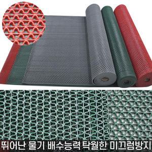 업소용 우천카펫 물빠짐 고무롤매트 2M 실외 발매트 목욕탕 건물 수영장 출입구깔판