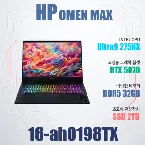 HP 오멘 MAX 16-ah0198TX/Core Ultra9 275HX/NVMe SSD 2TB(교체)