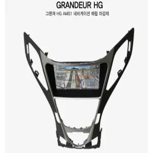 AMS1 그랜져 HG 네비게이션 매립마감재
