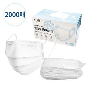 플러스 덴탈마스크 일회용 2000매 대형 화이트 여름용