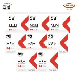 콴첼 캐나다 MSM 16개월