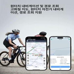 루센트픽 자전거위치추적기 GPS 초소형 추적기