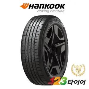 한국타이어 다이나프로 HP3 RA55 235 55 19 (장착포함/택배비별도)