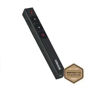 [하이마트] 하이메이드 무선 프리젠터 HIMPT-D001 (PC연결형, USB 수신기, 최대 20M 무선연결)
