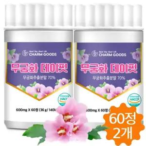 고함량 무궁화핏 무궁핏 무궁화추출물 히비스커스 데이핏 정 60정 2개