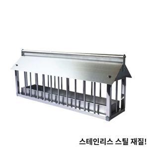 대형 닭 먹이통 모이통 거위 1m 철조망 새집 둥지 버드케이지