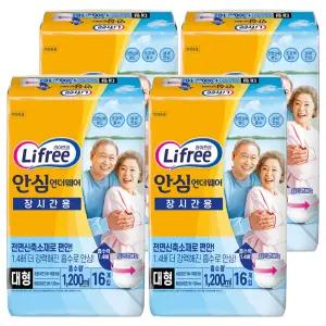 라이프리 안심언더웨어 컴포트 클린 성인용 기저귀 장시간용 대형 16개입 4개