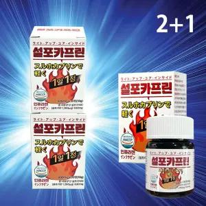 인퓨라젠 설포 카프린 세개 인프라젠 셀프 카프리 커프린 인푸라젠 뱃살 내장 염증 붓기 지방